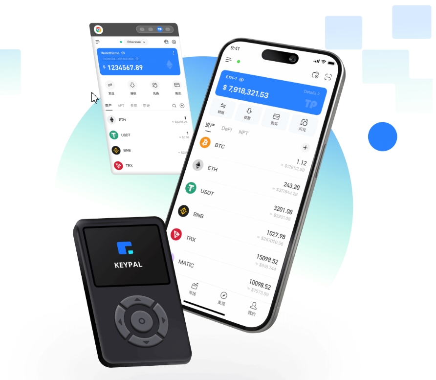 TPwallet隔离验证地址